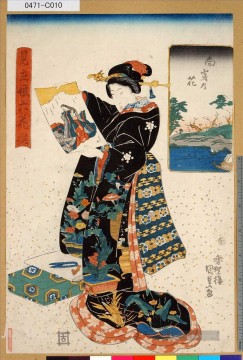 Japanische Werke - Mitate Utagawa Kunisada Japanisch